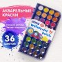 Краски акварельные BRAUBERG 