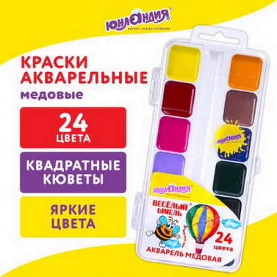 Краски акв.ЮНЛ 