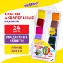 Краски акв.ЮНЛ 
