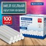 Мел белый круглый мягкий, 100 штук, BRAUBERG, картонная упаковка, 272.768