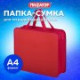 Папка на молнии с ручками ПИФАГОР, А4, 1 отделение, пластик, 75 мм, красная, 228.232