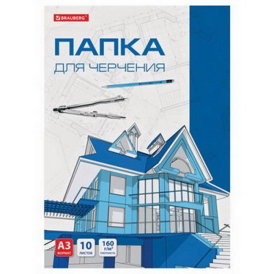 Папка/черч. BRA А3. 10л. б/р 160г/м2, 125.233