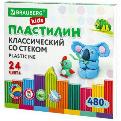 Пласт. BRA 