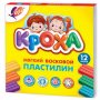 Пластилин МЯГКИЙ ЛУЧ 