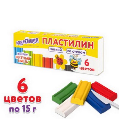 Пласт. ЮНЛ 06цв. 