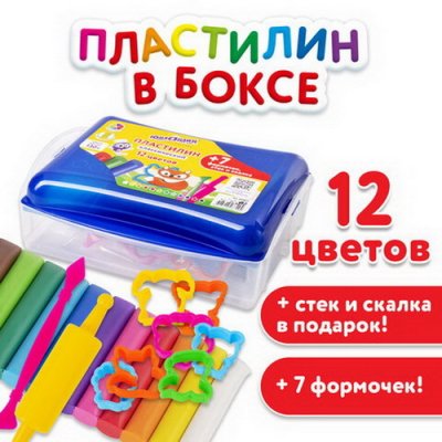 Пласт. ЮНЛ 12цв. 