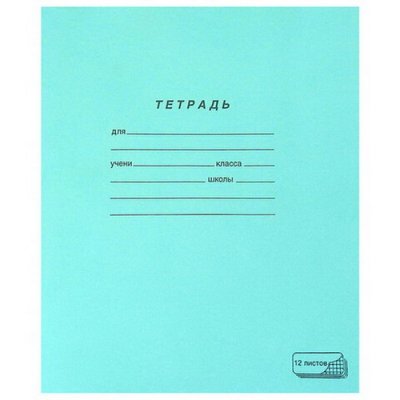 Тет12л. крупная клетка ХАТ 12Т5В8_05112