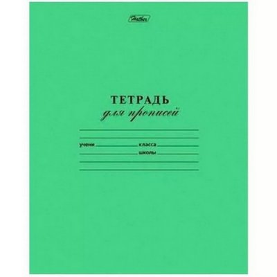 Тет12л. частая косая линия ХАТ офс.