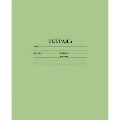 Тет24л. в клетку ХАТ.офс. 24Т5В1_05112