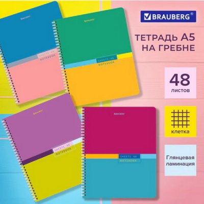 Тет48л.BRA_греб.кле.