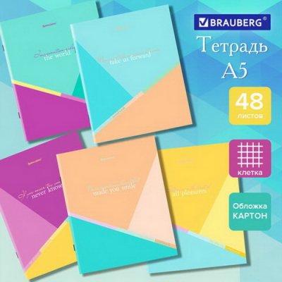 Тет48л.BRA_кле.