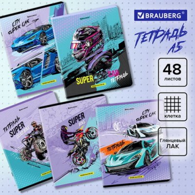 Тет48л.BRA_кле.