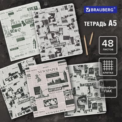 Тет48л.BRA_кле.