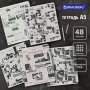 Тет48л.BRA_кле.