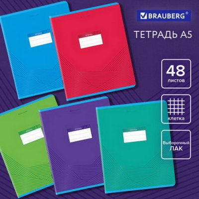 Тет48л.BRA_кле.