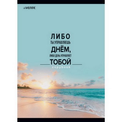 Тет.А4 DV 80л кле. греб. 