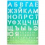 Трафарет deVENTE (буквы и цифры) высота 30мм 6400