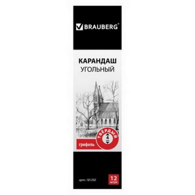 Карандаш угольный BRA, 1 шт., твердый 181.292