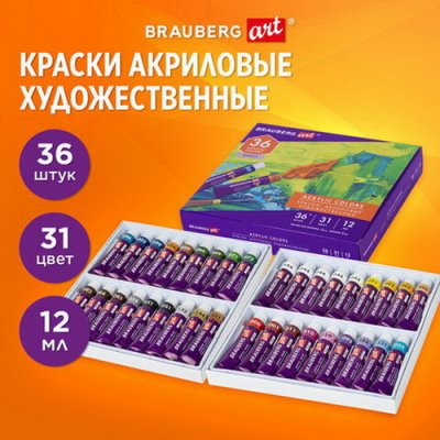 Краска акрил.BRA 