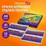 Краски акриловые художественные, НАБОР 48 штук, 41 цвет по 12 мл, в тубах, BRAUBERG ART DEBUT, 192.295
