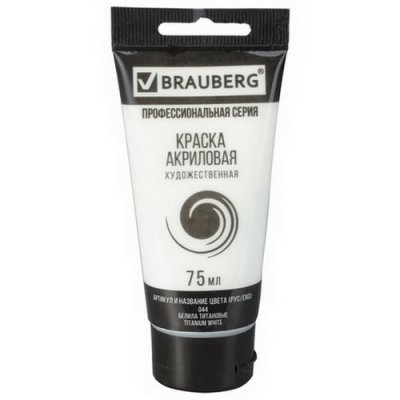 Краска акрил.BRA 75мл. 073 Белила титановые