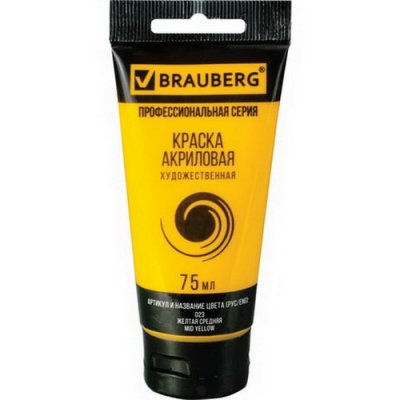 Краска акрил.BRA 75мл. 076 Желтая средняя