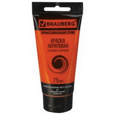 Краска акрил.BRA 75мл. 080 Оранжево-красная