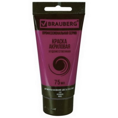 Краска акрил.BRA 75мл. 085 Розовая