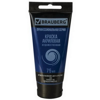 Краска акрил.BRA 75мл. 096 Голубая 