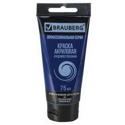 Краска акрил.BRA 75мл. 097 Прусская синяя