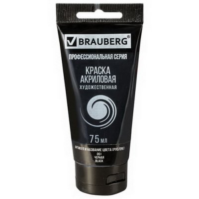Краска акрил.BRA 75мл. 116 Черная