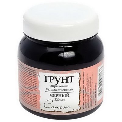 Грунт акриловый 