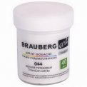 Гуашь художественная 1 шт., BRAUBERG ART CLASSIC, баночка 40 мл, БЕЛИЛА ТИТАНОВЫЕ, 191.580