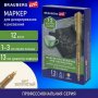 Маркер для декорирования и рисования ЗОЛОТИСТЫЙ BRAUBERG ART METALLIC, линия письма 1-3 мм, 152.438