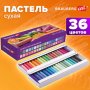 Пастель сухая художественная BRAUBERG ART DEBUT, 36 цветов, круглое сечение, 181.461