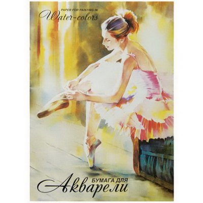 Папка д/аквар.А2.20л. 