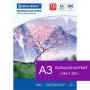 Бумага для акварели БОЛЬШАЯ А3, 10 л., 200 г/м2, 297х420 мм, BRAUBERG, 