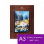 Папка для гуаши и акварели, А3, 297х380 мм, 20 л., целлюлозная бумага 160 г/м2, 