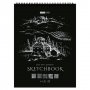 Скетчбук 20л., А5 ArtSpace 