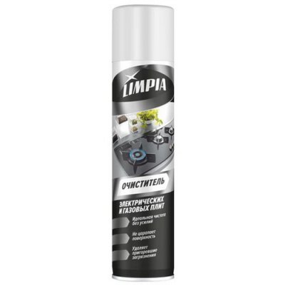 Средство аэрозол. для плит LIMPIA 