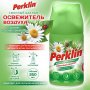 Сменный баллон 250 мл PERKLIN (ПЕРКЛИН) 
