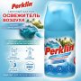 Сменный баллон 250 мл PERKLIN (ПЕРКЛИН) 