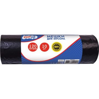 Пакет д/мусора CL 120л. 10шт. (70*110) 40мкм 0702
