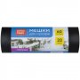 Мешки для мусора  60л OfficeClean ПНД, 20шт., прочные, черные, в рулоне