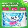Полотенца бумажные 3-х слойные, 4 рулона по 11 м (отрыв 1/2 листа), LAIMA Deluxe, 100% целлюлоза, 115.400
