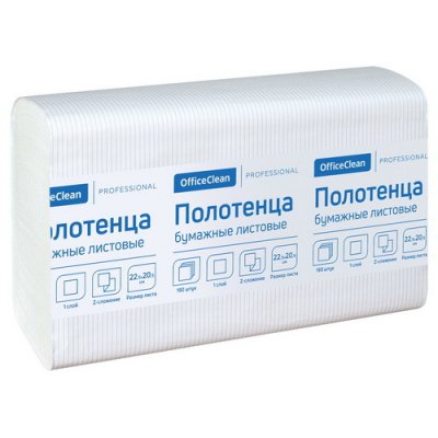 Бум.полотенце OC (Z-сл) (H2), 1-слойные, 190л/пач, 852