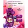 Ополаскиватель для белья Peros 1,440мл. 