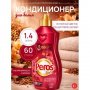 Ополаскиватель для белья Peros 1,440мл. 