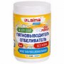 Пятновыводитель-отбеливатель кислородный многофункциональный 1 кг, LAIMA EXPERT, 608.256