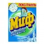 Стиральный порошок Миф 400гр.ручная стирка в ассортименте